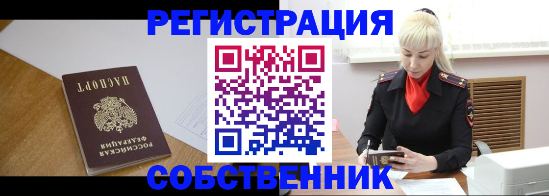 регистрация для дет. сада в Бологом